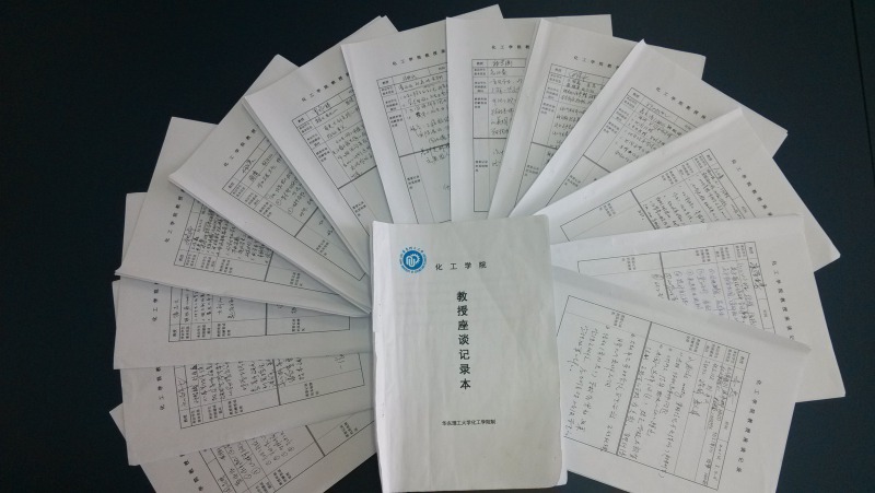 BEVITOR伟德教授值班记录本